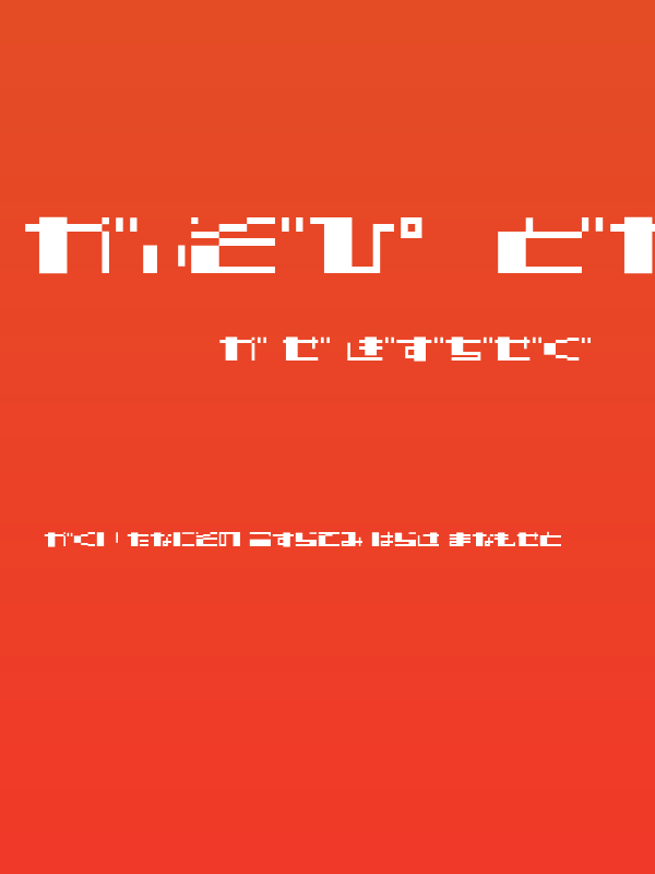 TECNO STRESS HIRAGANA Poster