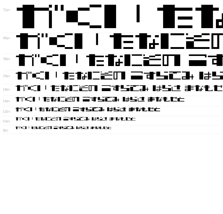 TECNO STRESS HIRAGANA Waterfall