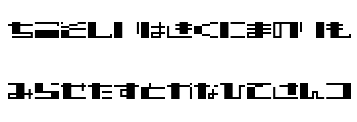 TECNO STRESS HIRAGANA Font LOWERCASE