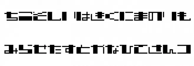TECNO STRESS HIRAGANA Fuentes MINÚSCULAS