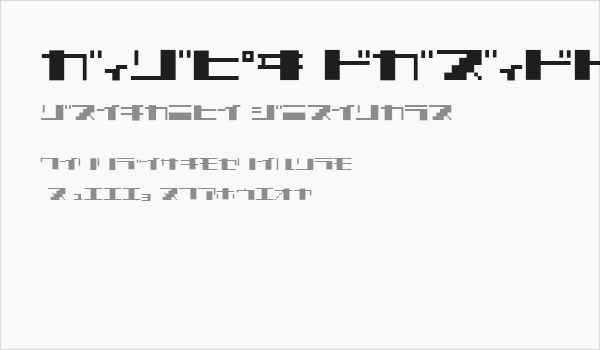 TECNO STRESS KATAKANA Business Card