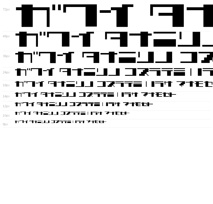 TECNO STRESS KATAKANA Waterfall