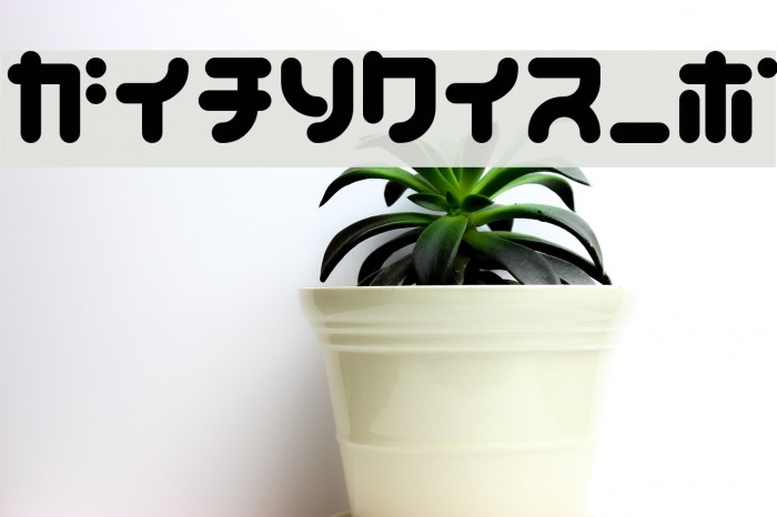 Teacher_K Font examples