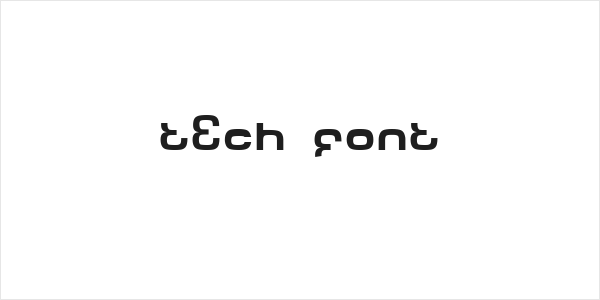 Tech Font Logo