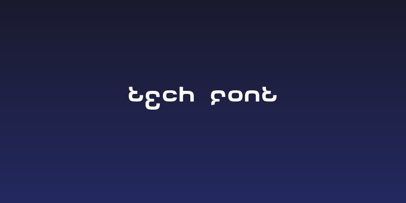 Tech Font Social Header