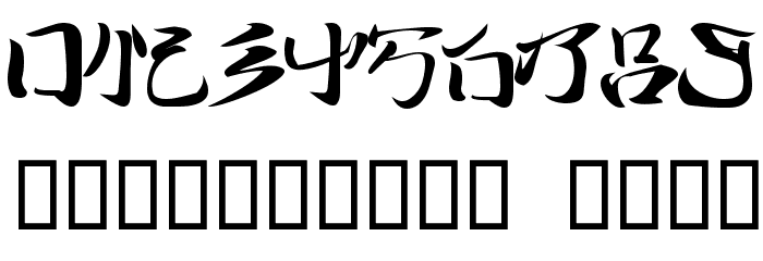 TechnoBrush Font OTHER CHARS