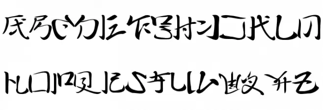 TechnoBrush フォント 大文字