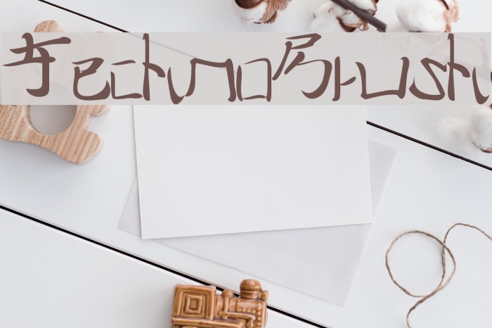 TechnoBrush Font examples