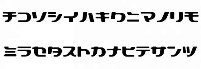 Technopolish Schriftart Kleinbuchstaben