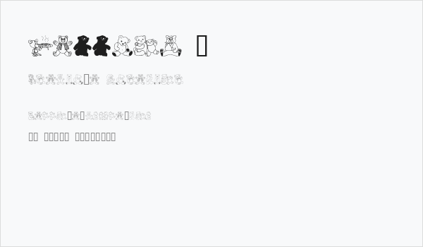 Teddios 1 Business Card