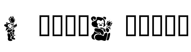 TeddyBears2 Font