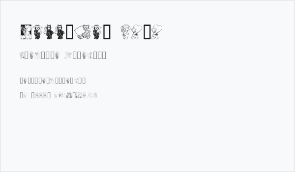 Teddyber V1.1 Business Card