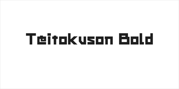 Teitokuson Bold Logo