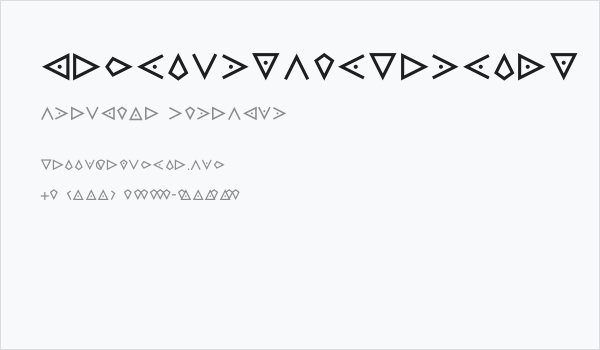 TemplarsCipherPlus Business Card