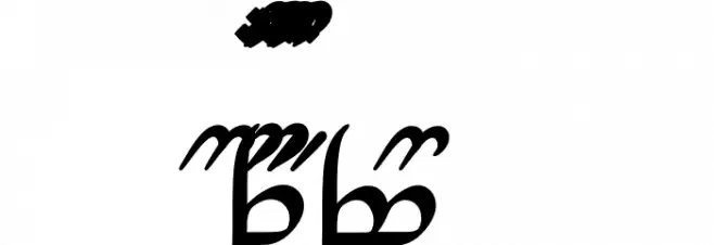 Tengwar Annatar Alt Bold Шрифта ВЕРХНИЙ