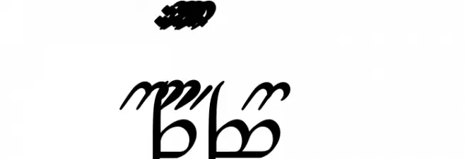 Tengwar Annatar Alt Шрифта ВЕРХНИЙ