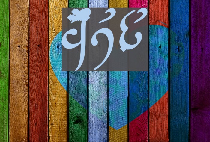 Tengwar Annatar Bold Font examples