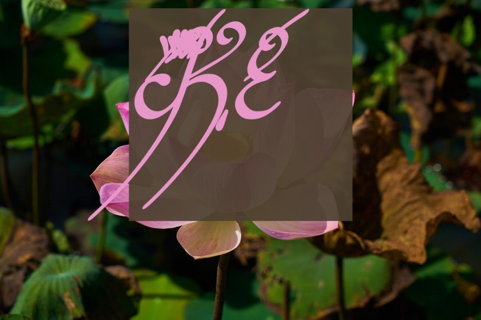 Tengwar Annatar Italic Example 1