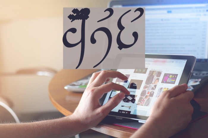 Tengwar Annatar Font examples