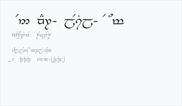 Tengwar-Elesil-Medium Business Card