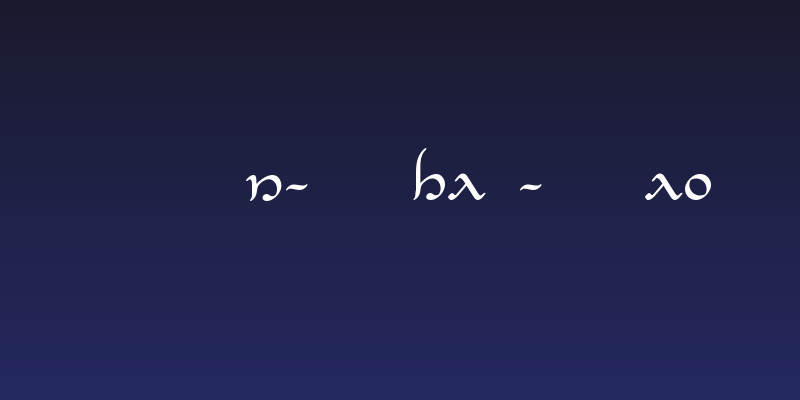 Tengwar-Elesil-Medium Social Header