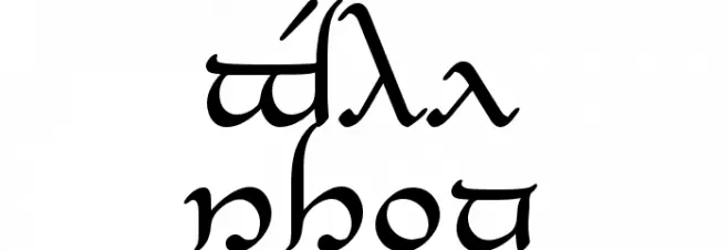 Tengwar-Elesil Normal 字体 大写