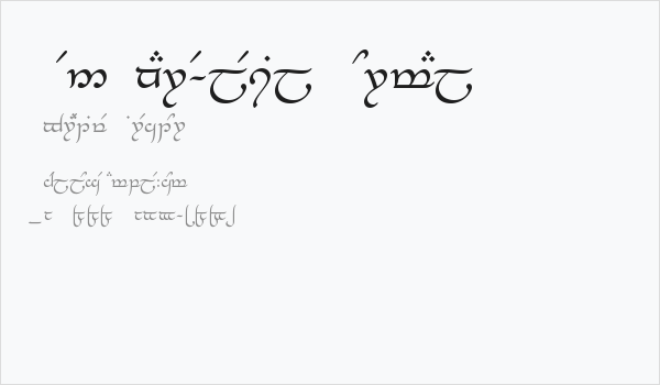 Tengwar-Elesil Normal Business Card