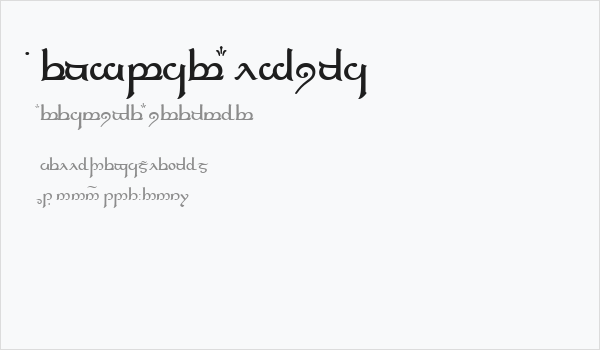 Tengwar Elfica Business Card
