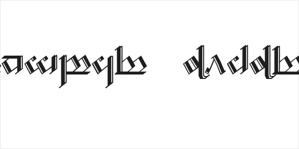 Tengwar Noldor 2 Logo