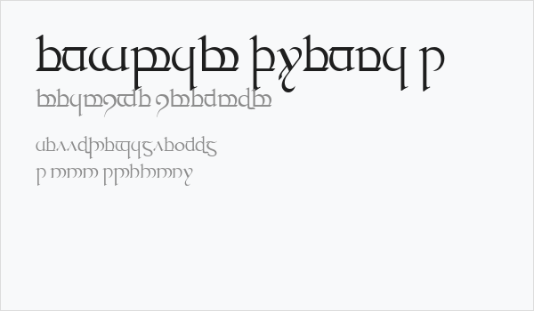 Tengwar Quenya 1 Business Card