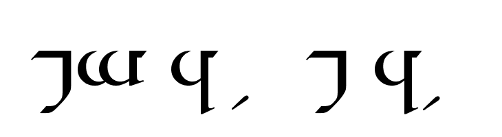 Tengwar Quenya A  नि: शुल्क फ़ॉन्ट्स डाउनलोड