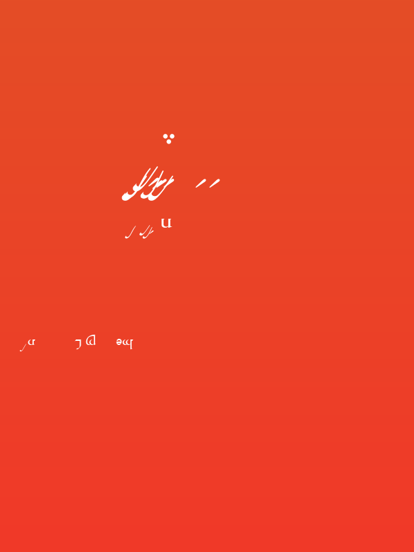 Tengwar Quenya A Poster