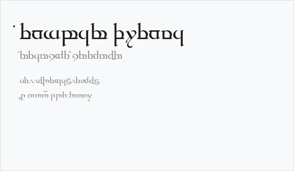 Tengwar Quenya Business Card