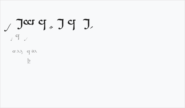 Tengwar Sindarin A Business Card