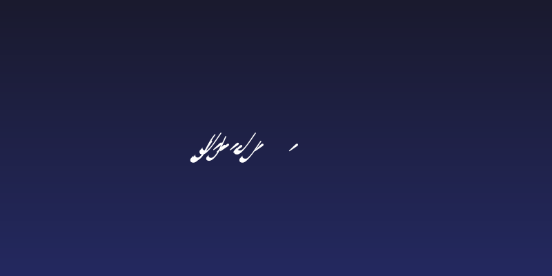 Tengwar Sindarin A Social Header
