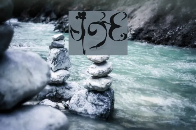 Tengwar Teleri Example 3