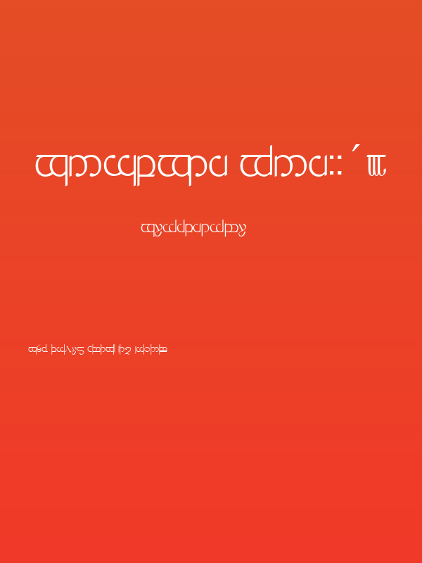 Tengwar ver. # 3 Poster