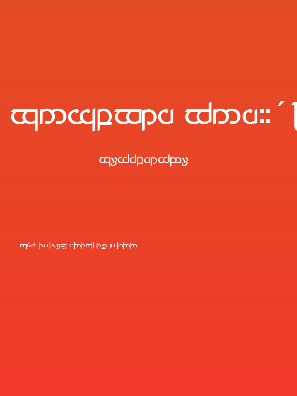 Tengwar ver. # 4 Poster