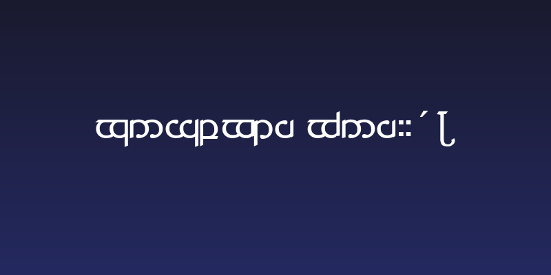 Tengwar ver. # 4 Social Header