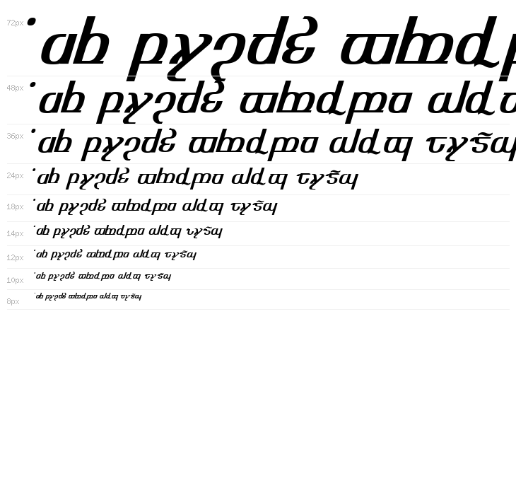 TengwarOptimeDiagon Waterfall