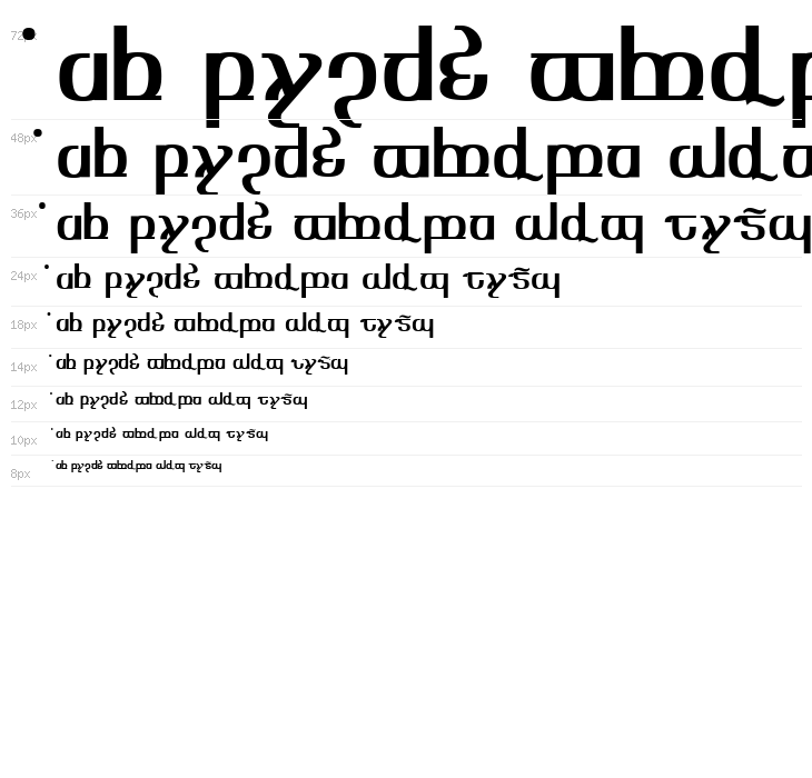 TengwarOptime Waterfall