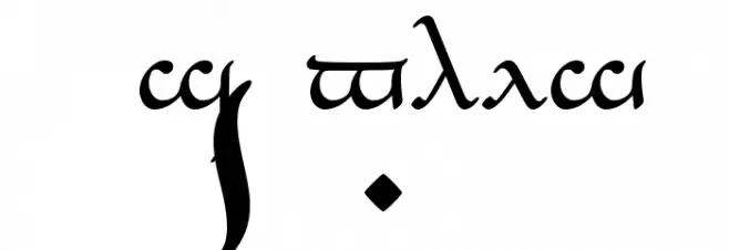 Tengwar_Eldanaro Medium Font OTHER CHARS