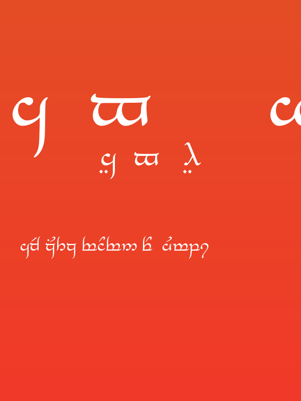 Tengwar_Eldanaro Medium Poster