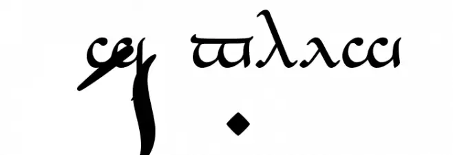 Tengwar_Eldanaro Normal Font OTHER CHARS