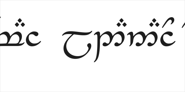 Tengwar_Eldanaro Normal Logo