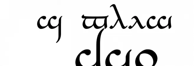 Tengwar_Eldanaro Schriftart Groß
