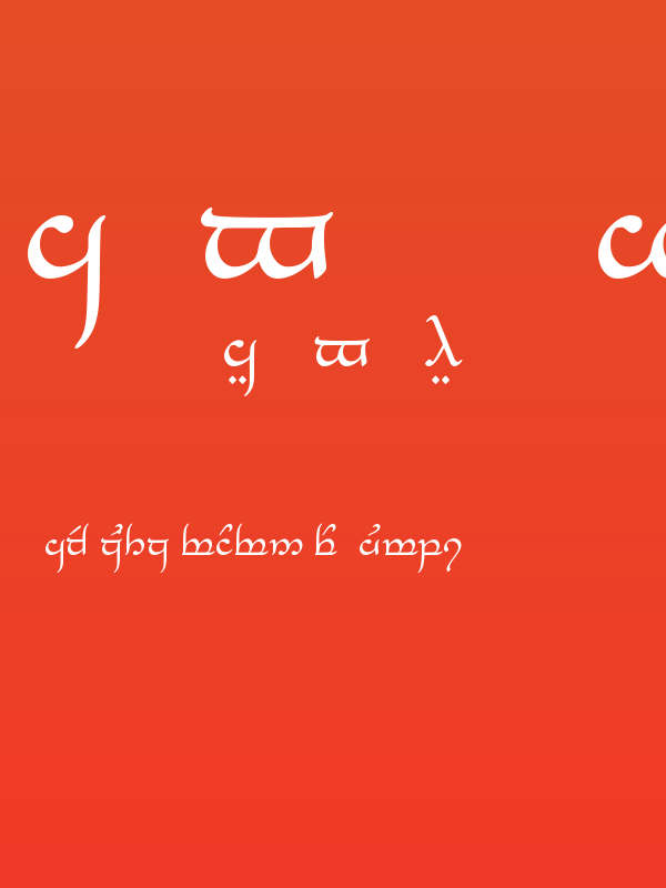Tengwar_Eldanaro Poster