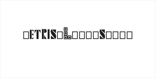 Tetris Blocks 2.0 Logo
