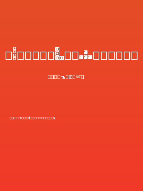 Tetris Blocks 2.0 Poster