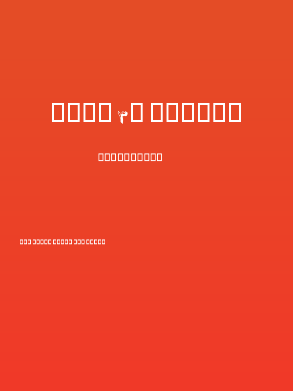 Text 3D Shadow Poster